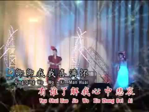 夢里情人=中国良心歌手【苏家玉】。【词;田鸣--曲：广东】。