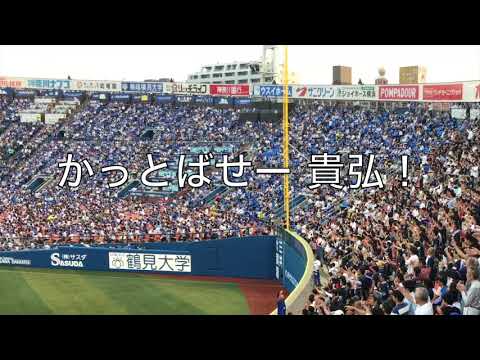 オリックス・バファローズ #55 T-岡田 応援歌チャンスver｜バファローズ応援スタンドビュー｜歌詞字幕付き｜横浜スタジアム