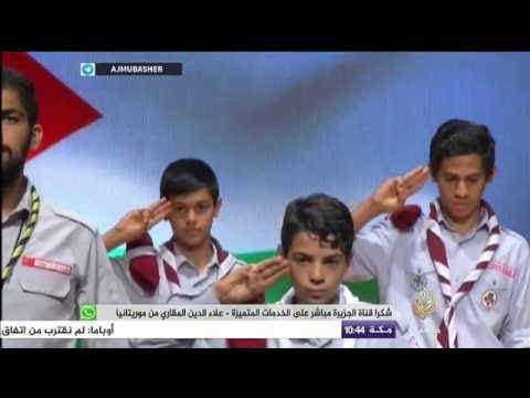 "مؤتمر "فلسطينيو تركيا وقضايا الوطن" باسطنبول