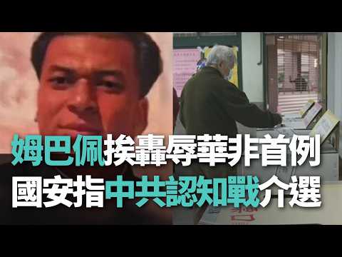 來自YouTube