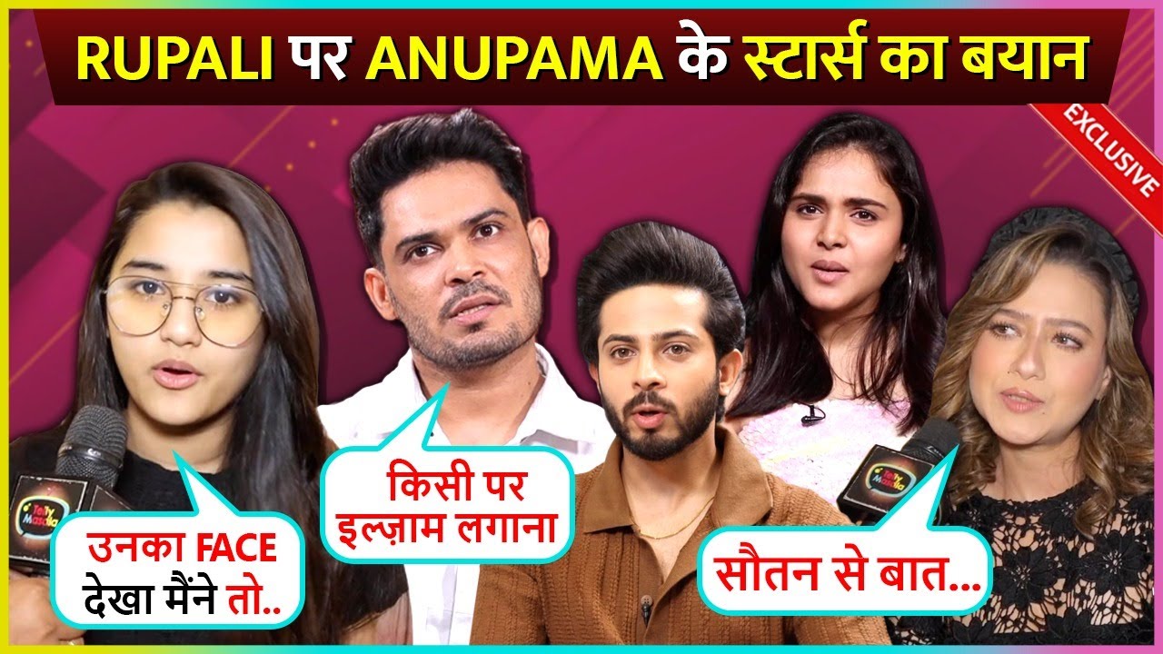 Kunwar, Muskan, Sagar, Sudhanshu, Aashiesh's Shocking Statement On Rupali's Behaviour | Anupama