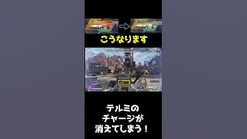 絶対にバリスティックで知らないとまずいこと　#エーペックスレジェンズ #apex #alelu #バリスティック #apex小技