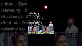 Telugu Hilarious Memes you couldn't stop laughing #537🤣😂😂 | Telugu Meme Videos #telugumemes