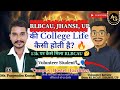 13k Rank पर मिला RLBCAU Jhansi 🤯 | Full College Review by ICAR Student