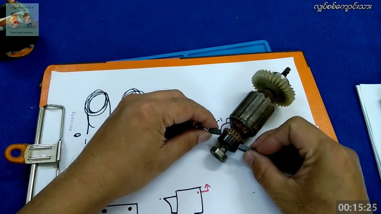 လက်ကိုင်ဖောက်စက်ပြုပြင်ခြင်း ( Hand Drill ) YouTube