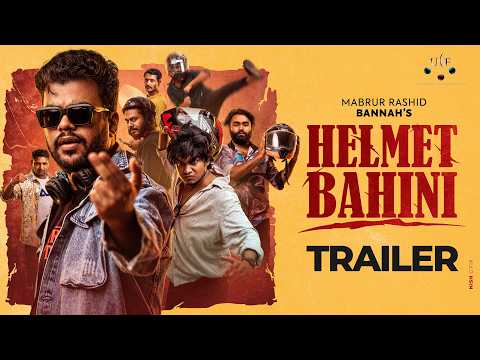 Helmet Bahini | হেলমেট বাহিনী | Trailer | Mabrur Rashid Bannah | Eid Natok 2026