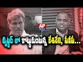 Kesineni Nani Vs PVP Twitter War Continues