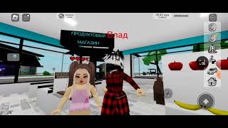 24 часа 🏪 в магазине в роблоксе Roblox