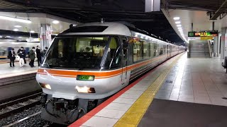 [ダイヤ改正で引退]新大阪駅キハ85系特急ひだ発車