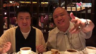 閪吱的美食家 2 EP_28a-見證滄海桑田的Jimmy's Kitchen/華人煮西餐,上海佬第一/牛尾湯/屌總理洋蔥湯的瘀事/龍蝦湯必須要臭/西餐必須自製麵包/凱撒沙律/華多夫沙律-180914a