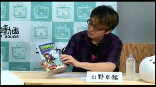 激論！『韓流ブーム批判』を考える。～高岡騒動から反韓流デモまで～1/4