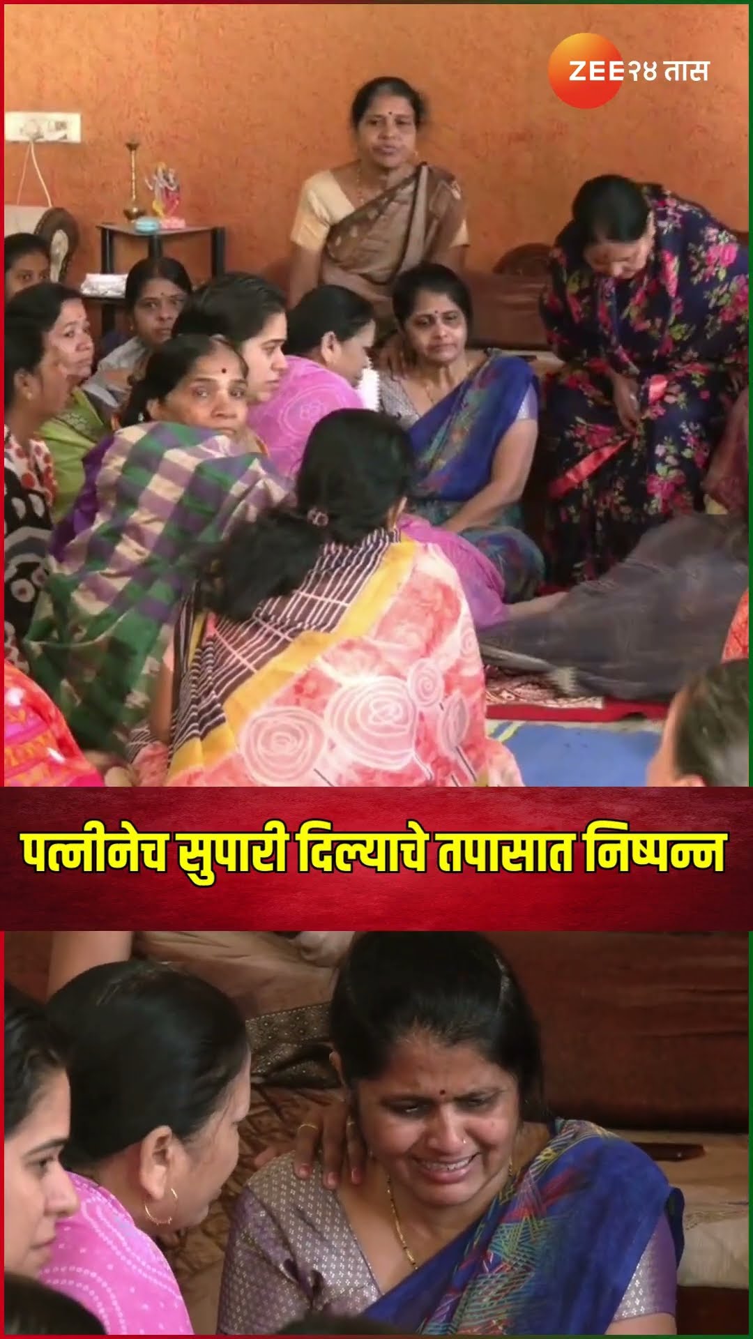 Satish Wagha | Mohini Wagh| सतीश वाघ यांच्या मृत्यूनंतर पत्नीचा व्हिडीओ व्हायरल | Video Viral