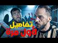 هذا ما فعلوه في النساء داخل سجن صيدنايا أسرار الدارك ويب