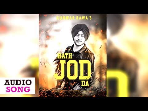 Hath Jod Da || Kunwar Bawa || New Punjabi Songs 2016 || Yaariyan Records
