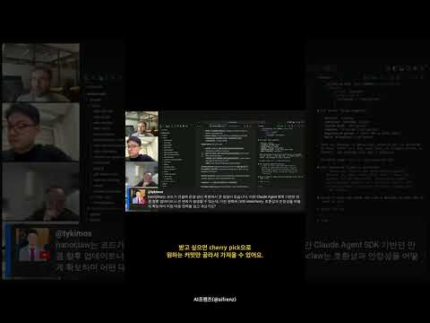 업데이트 전략: git merge vs cherry-pick | NanoClaw 업데이트 방식
