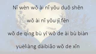 The Moon Represents My Heart  Yue Liang Dai Biao Wo De Xin  In Cmajor
