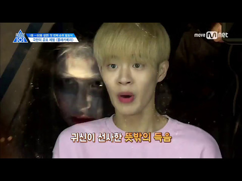 [ENG CC] Ghost Hidden Camera Prank to Produce 101 Trainees | Part 1 | EP 5 CUT