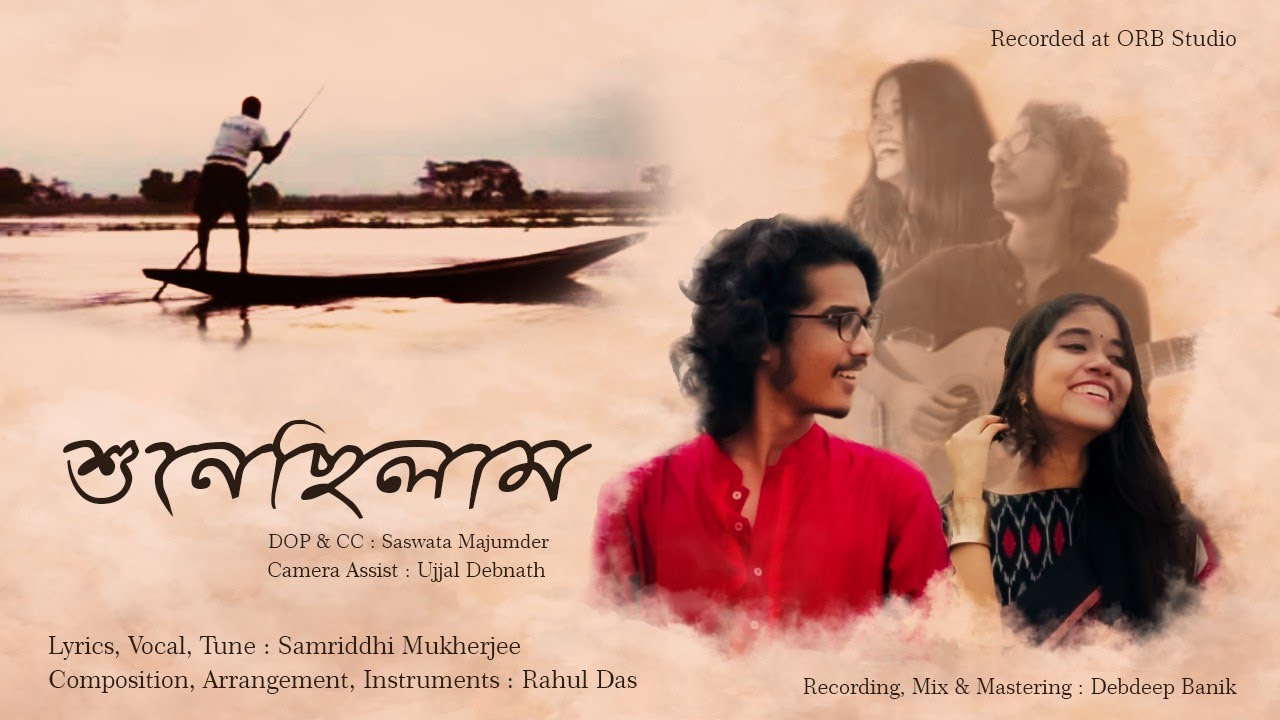 Sunechilam | Samriddhi | Rahul | Debdeep | Saswata