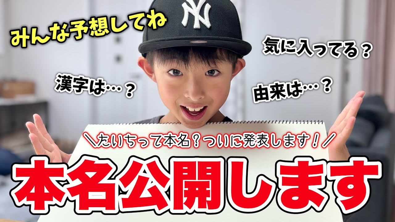 ちぃたいぱぱ maxresdefault.jpg