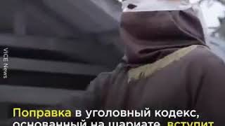 Бруней возвращается в Средневековье: в стране будут казнить за супружеские измены и однополый связ. Бруней возвращается в Средневековье: в стране будут казнить за супружеские измены и однополый связ.