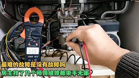萬家樂壁掛爐溫度怎麼都燒不上去，這種疑難雜症一般師傅都不會修#日常生活和電工技術【榆工電路】 - 天天要聞