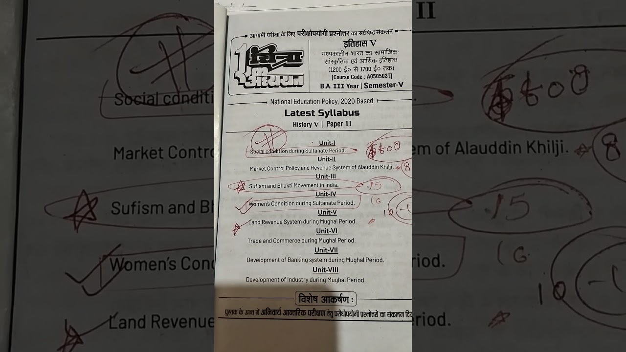 Ccsu -5sem history syllabus 