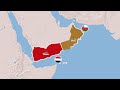 ماذا لو اتحدت دولة اليمن مع سلطنة عمان 