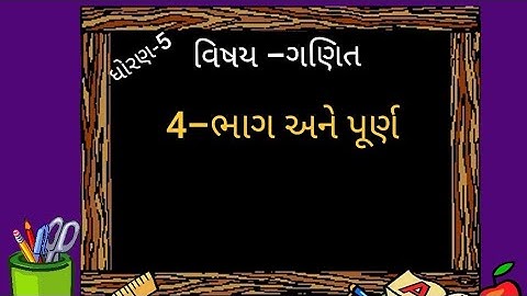 STD-5 // Sub -Maths// chapter-4 // Part-1// Shri J M Kanya Vidhyalay primary section Unjha