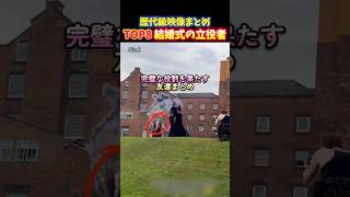 結婚式で助けてくれる最高の親友たち