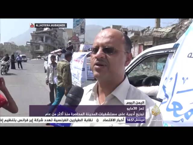اليمن اليوم .. حفل تخرج دفعة جديدة من قوات الأمن