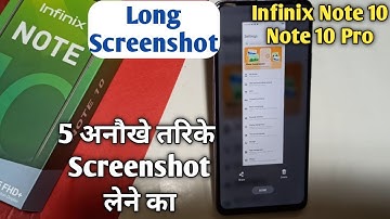 Infinix Note 10 में Screenshot कैसे लें | 5 Tips Screenshot Infinix note 10 Pro | AksTech4u