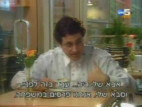 החמישיה הקאמרית - מראה שאפשר