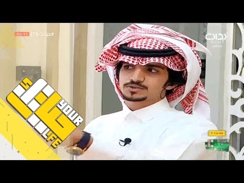حياتك18 مقلب هوشة محسن بن دقله وعبدالعزيز بن سعيد 