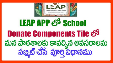HOW TO SUBMIT DONATE SCHOOL COMPONENT REQUIREMENT DETAILS IN LEAP APP-LEAP APP DONATE COMPONENT TILE