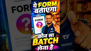 ये Form बताएगा कौन सा Batch लेना है | By Ajay Namdeo | CSIR | GATE | DBT | ICMR