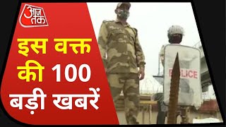 Hindi News Live: देश-दुनिया की सुबह की 100 बड़ी खबरें I Nonstop 100 I Top 100 I July 22, 2021 screenshot 5