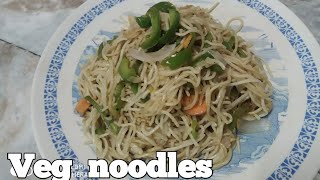 सुपर से भी ज्यादा डुपर टेस्टी वेज नूडल्स खाने में टेस्टी बनाने में आसान।। veg noodles|| veg chowmain