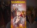 yama's death list updated..you are not.1|junk food warning alarm|Nutripolitics|#shorts #food #diet