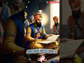 DHAN GURU GOBIND SINGH JI VIDEO 2025🦅🙏|SIKH GURUS SHORT VIDEO | #shortclip #myvideo #shorts #viral