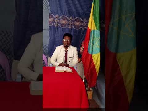 መልካም አባትአለኝ