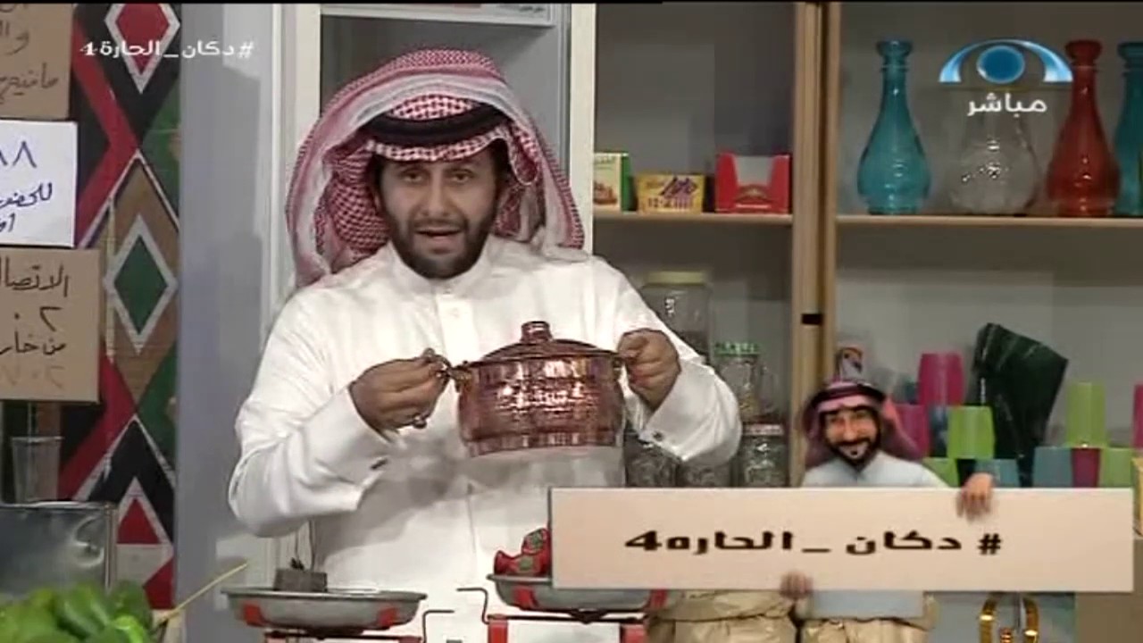 برنامج دكان الحارة | الحلقة الرابعة | قناة المجد