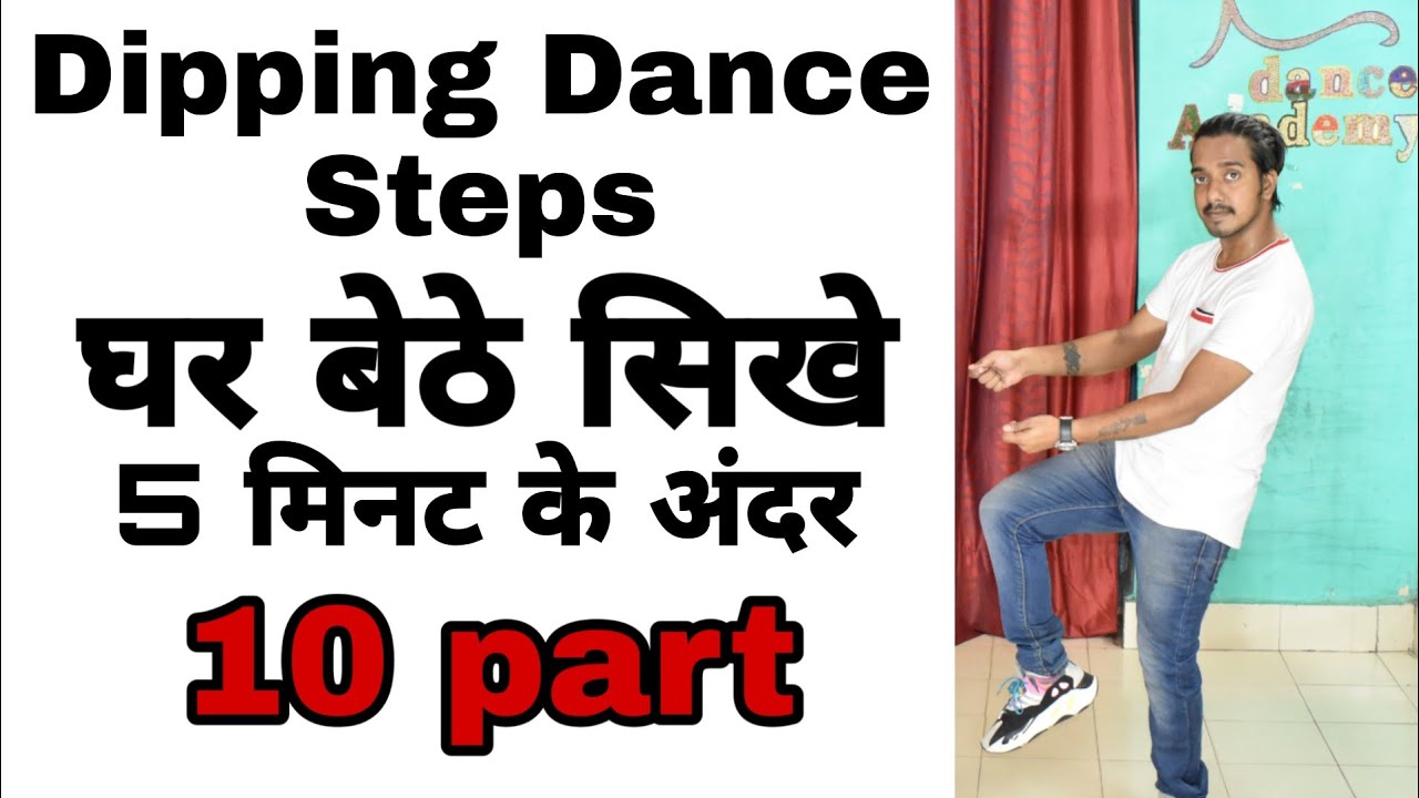 Dipping Basic Dance steps five simple steps Yash Vardhan part 10 YouTube