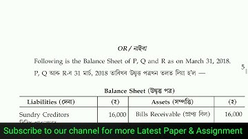 AHSEC ACCOUNTANCY PAPER 2019 | AHSEC ACCOUNTANCY CLASS 12 | AHSEC ACCOUNTANCY QUESTION PAPER 2019