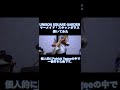UNISON SQUARE GARDEN/マーメイド・スキャンダラス 弾いてみた #マーメイドスキャンダラス #ユニゾンスクエアガーデン #unisonsquaregarden#弾いてみた#ギター