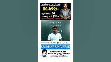Coding Decoding || Reasoning || Mr. Sridhar TJ