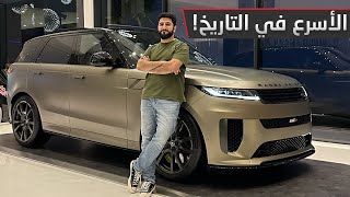 جولة على رنج روفر سبورت اس في 2024 | Range rover sport SV