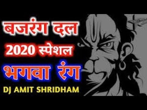 bajrang-dal-song--3-dj-2020jai-shri-ram-...