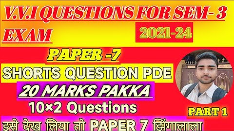 ||Vbu paper 7 important questions maths honours sem 3 || "2021-24" #trending #vbu #maths