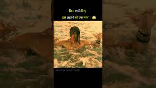 बन शद कए लडक बन बचच क म
