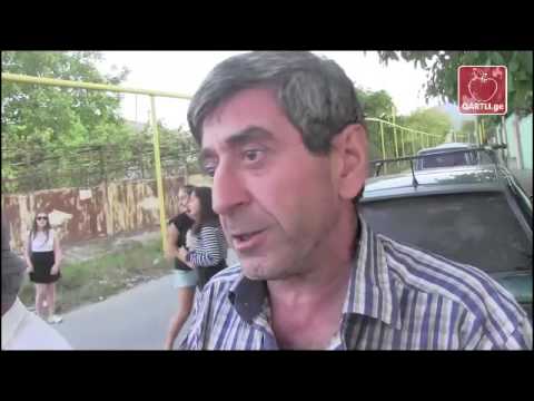 დაპირისპირება კავთისხევში